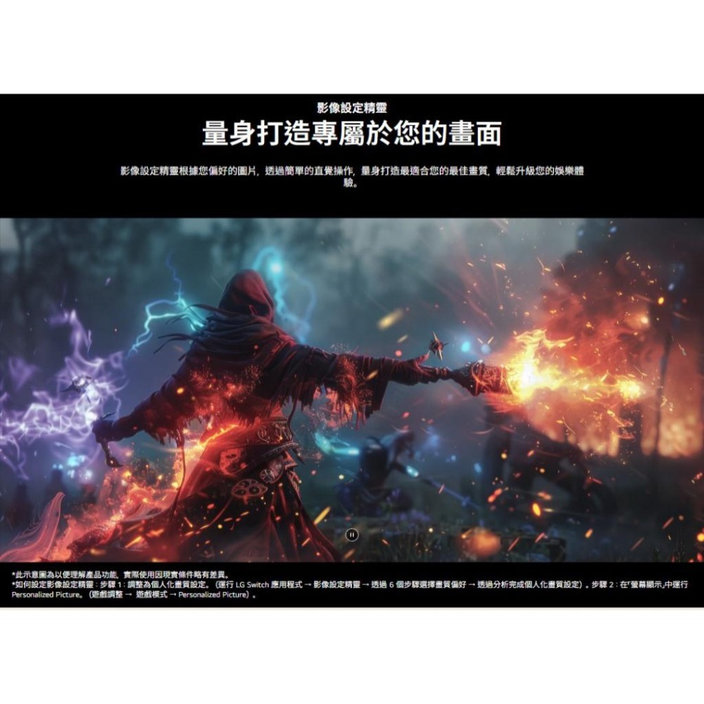 LG 樂金 UltraGear 27GX790A-B 27吋 2K 電競螢幕 480Hz／OLED／HDR400 光華-細節圖8