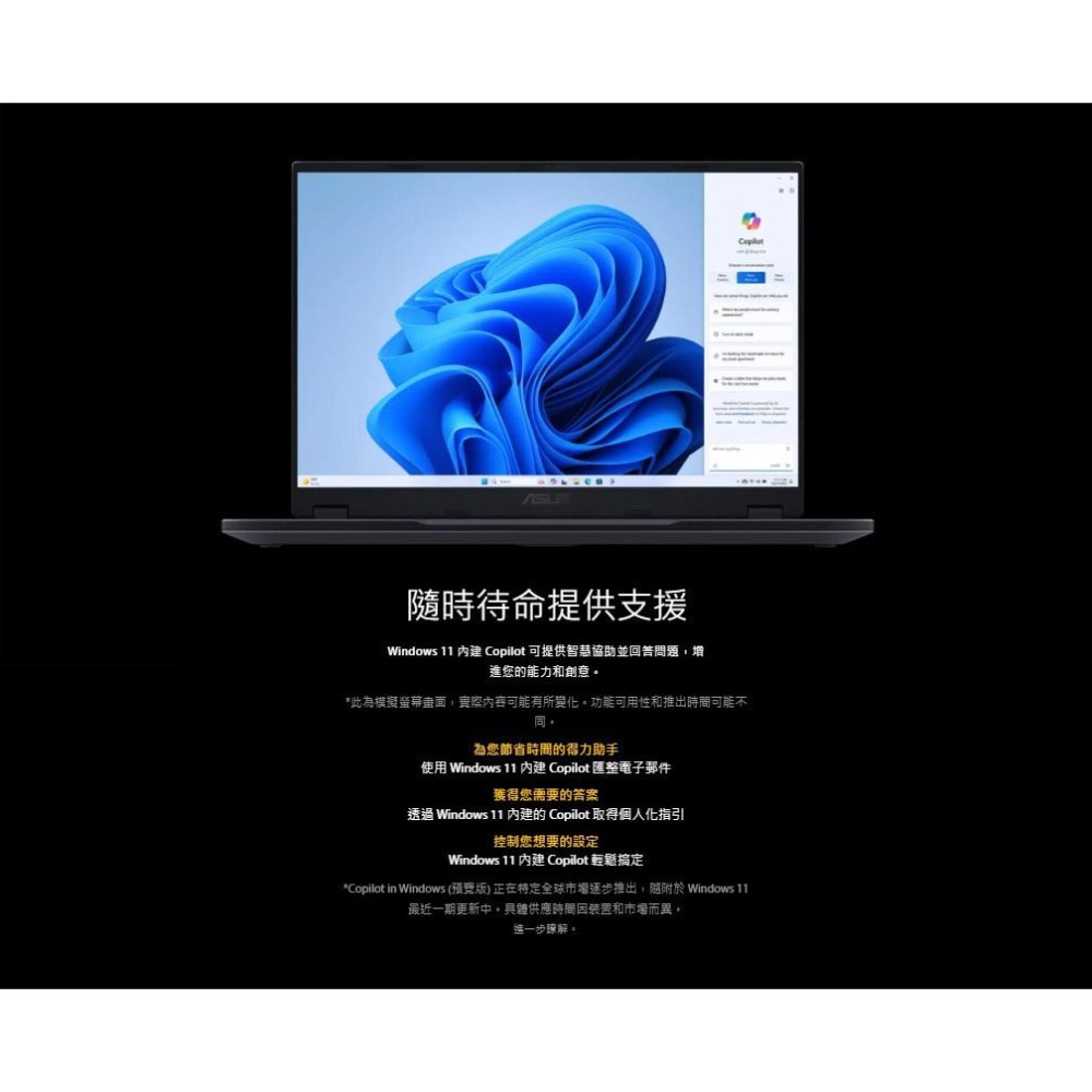 ASUS華碩 TUF Gaming F16 (2025) FX608JM 16吋電競筆電 i5-13450HX／5060-細節圖7
