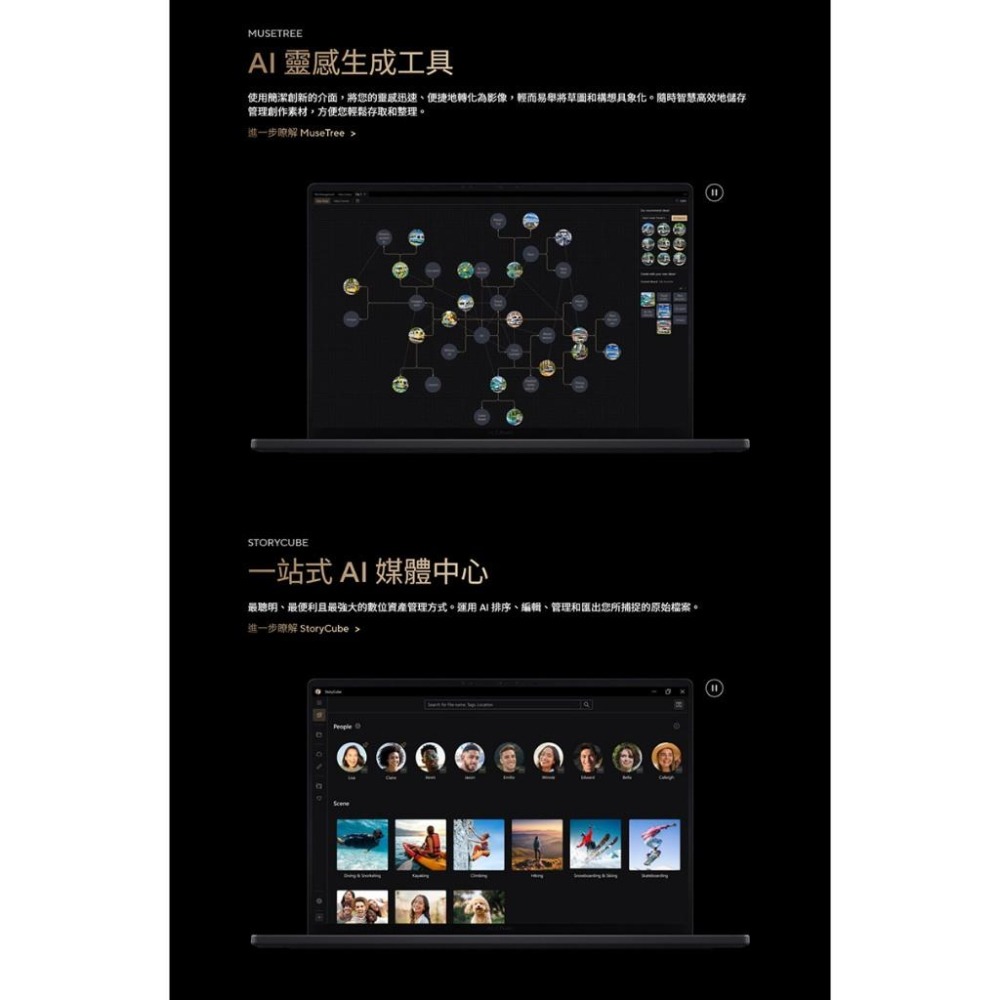 ASUS 華碩 ProArt P16 (H7606) H7606WP 16吋 AI 創作筆電 AI9／5070 光華-細節圖7