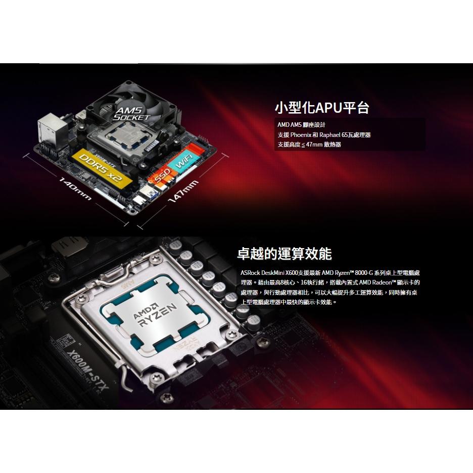 ASRock DeskMini X600 AMD AM5 準系統 迷你電腦 迷你主機 公司貨 電腦主機 光華商場-細節圖3