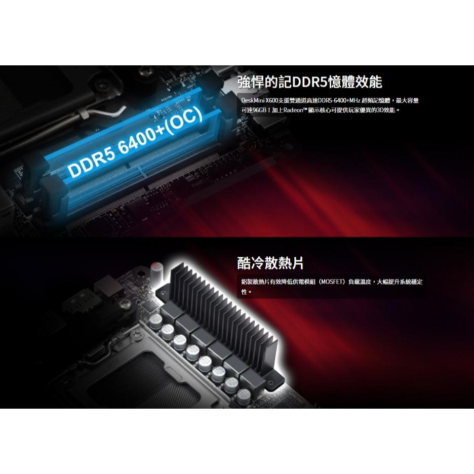 ASRock DeskMini X600 AMD AM5 準系統 迷你電腦 迷你主機 公司貨 電腦主機 光華商場-細節圖4