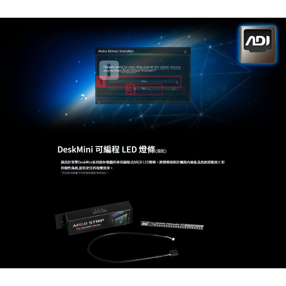 ASRock DeskMini X600 AMD AM5 準系統 迷你電腦 迷你主機 公司貨 電腦主機 光華商場-細節圖8