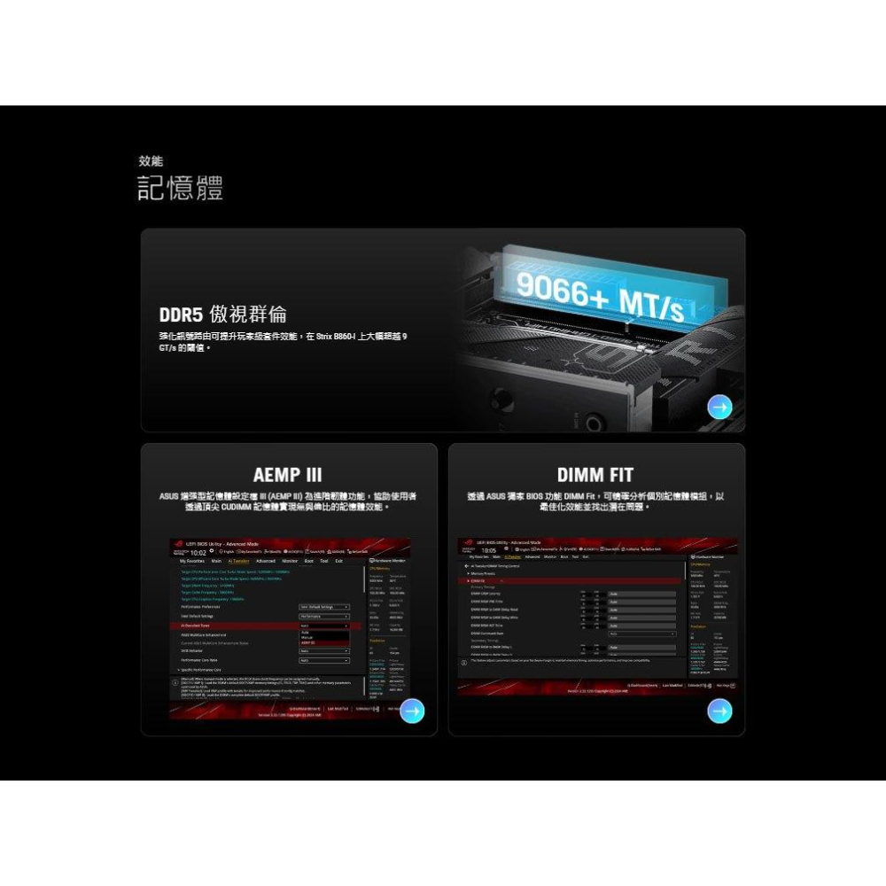 ASUS 華碩 ROG STRIX B860-I GAMING WIFI－ITX 主機板 LGA1851／DDR5 光華-細節圖5