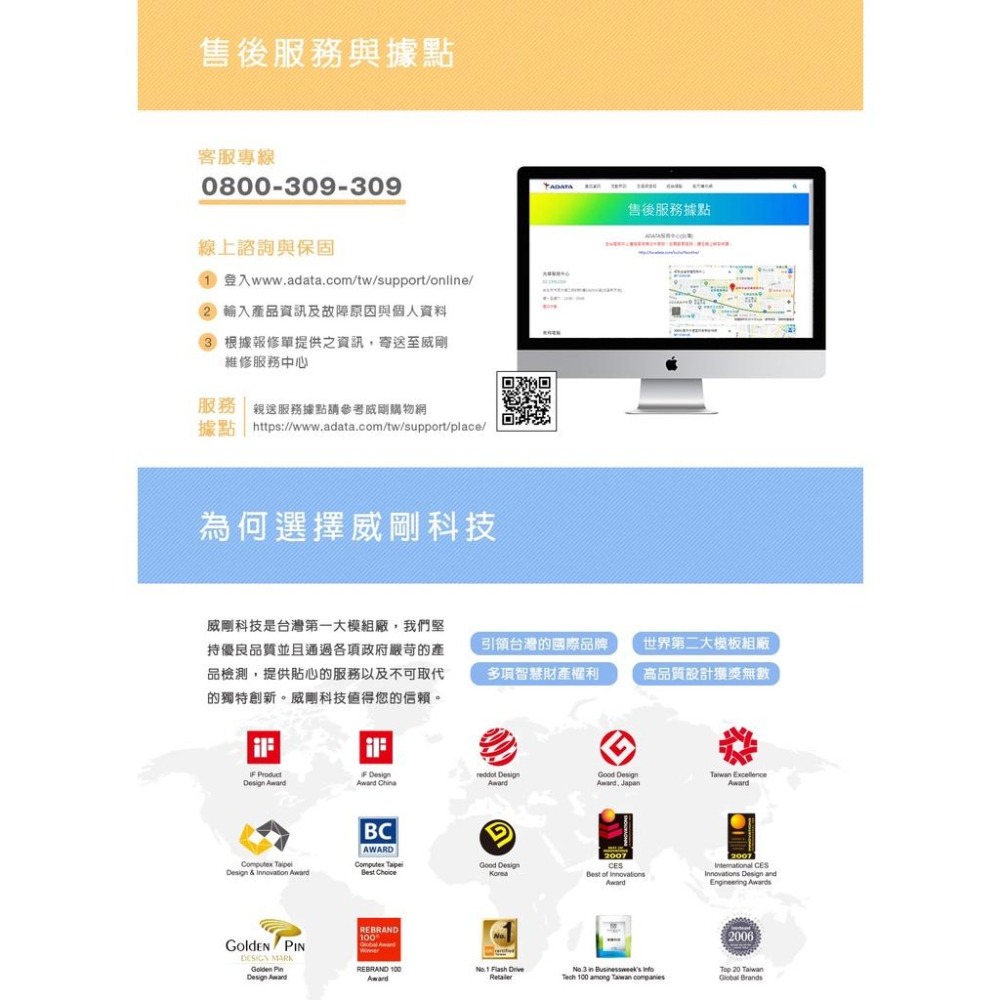 【台灣製造】ADATA 威剛 HD710 PRO 1TB 2TB 4TB 5TB 黑 藍 黃 紅 軍規 2.5吋外接硬碟-細節圖6