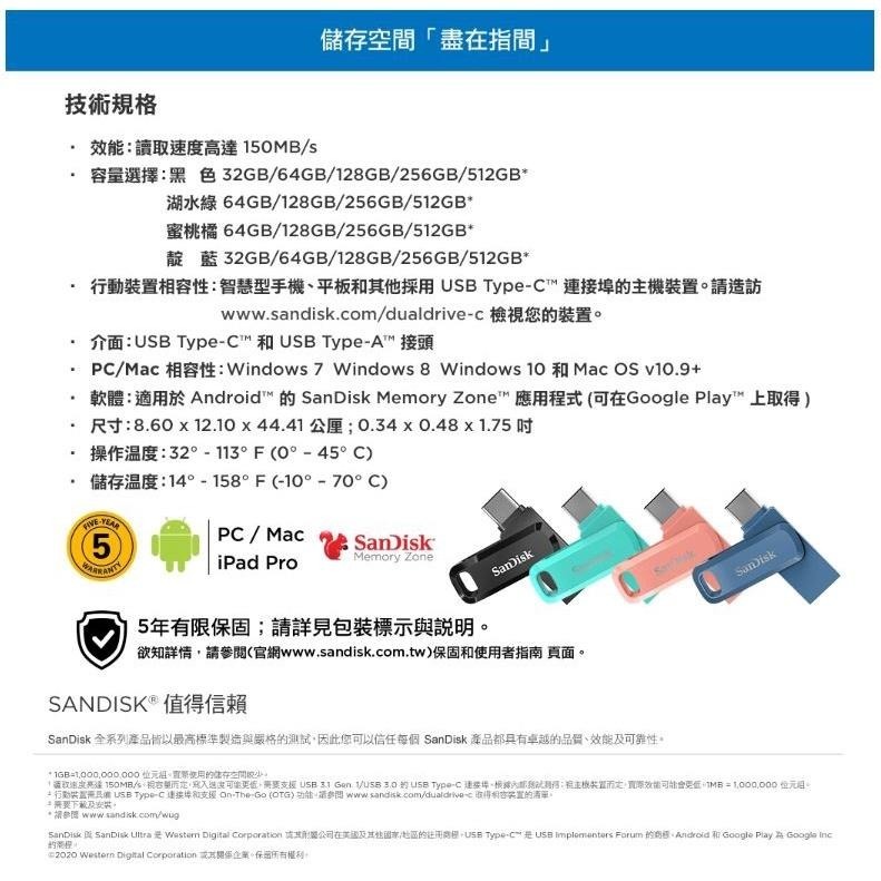 SanDisk Ultra Go USB Type-C 雙用隨身碟 512G 1TB 150M 400M SDDDC3-細節圖6