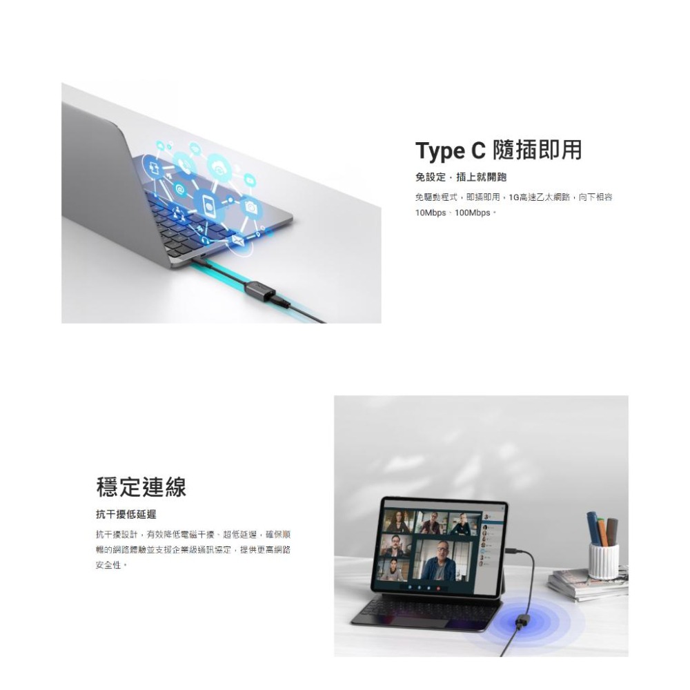 PX 大通 CR1－USB-C to RJ45(1G) 乙太網路轉接器 外接網卡 乙太網路卡 轉接器 光華商場-細節圖5
