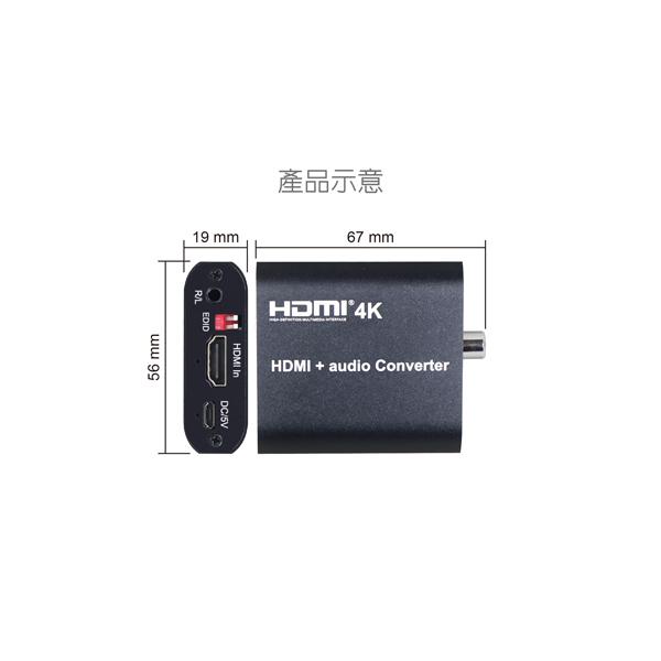 伽利略 HDAUOC HDMI 4K 音/視頻分離器 光纖/同軸輸出 光華商場-細節圖7