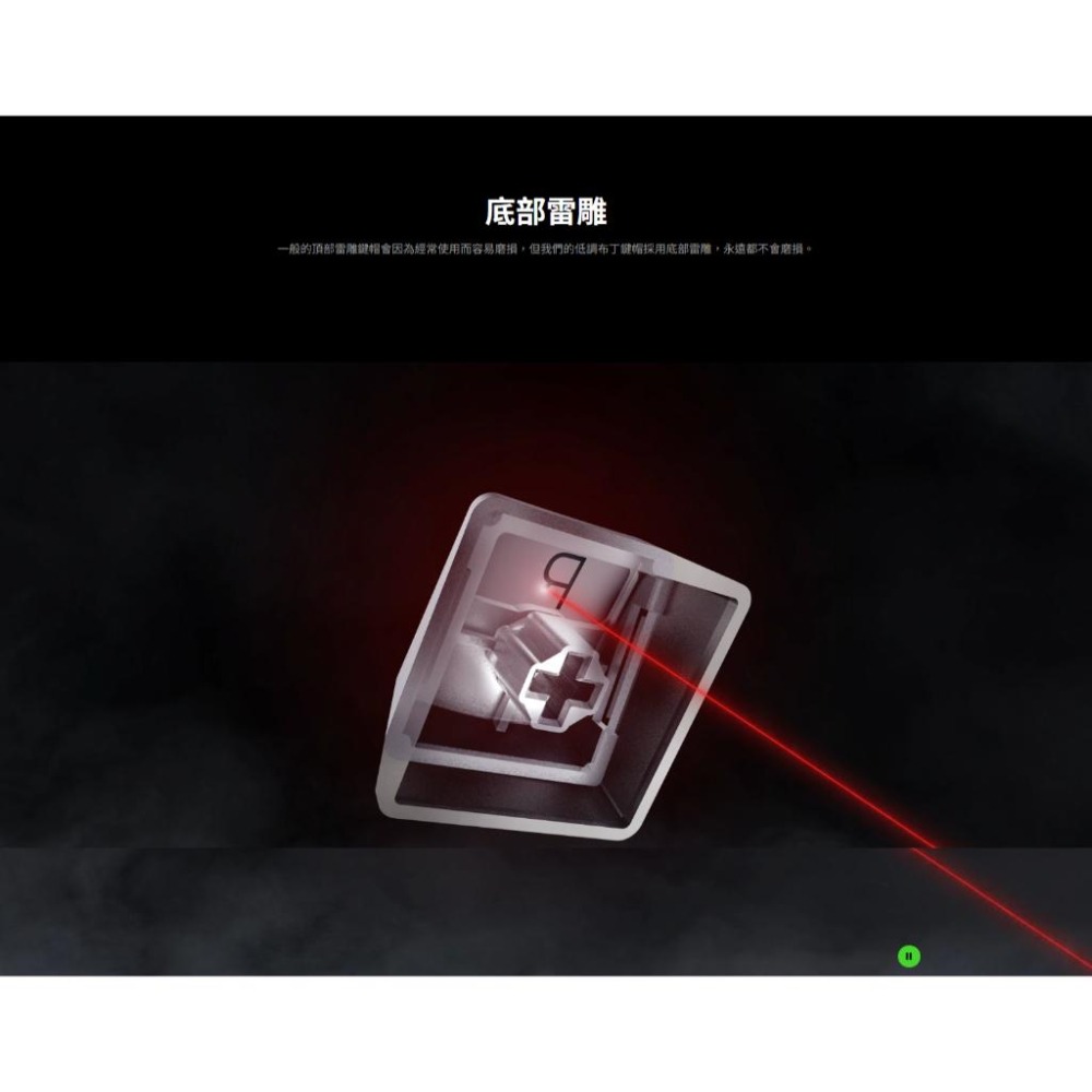 RAZER 雷蛇 Phantom Keycap Upgrade Set－ABS 幻影布丁鍵帽 (英文) 十字軸 光華-細節圖4
