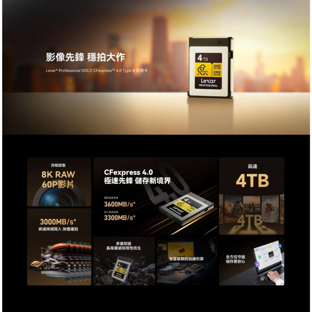 Lexar 雷克沙 CFexpress Type-B 4.0－512G／1TB Gold 系列 記憶卡 CF卡 光華-細節圖3