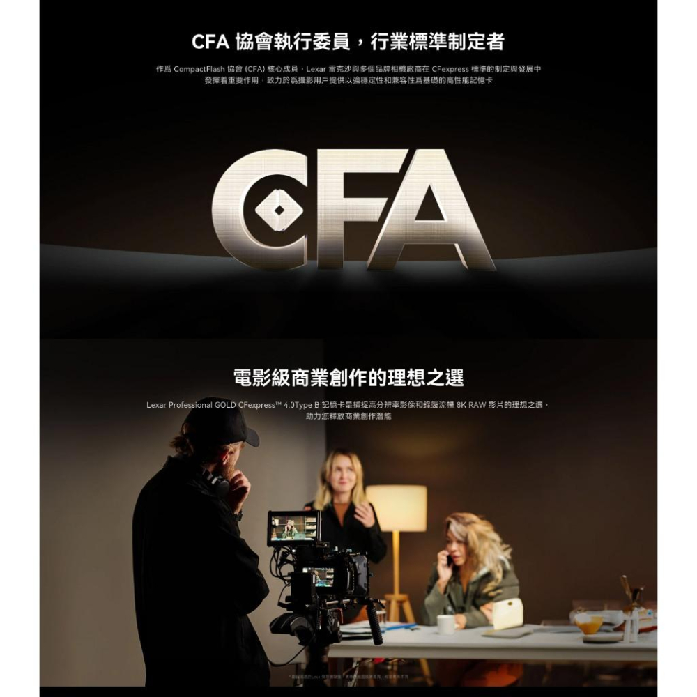 Lexar 雷克沙 CFexpress Type-B 4.0－512G／1TB Gold 系列 記憶卡 CF卡 光華-細節圖4