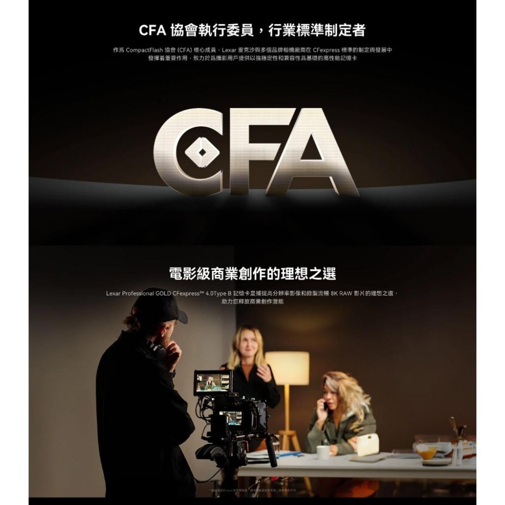 Lexar 雷克沙 CFexpress Type-B 4.0－512G／1TB Gold 系列 記憶卡 CF卡 光華-細節圖4