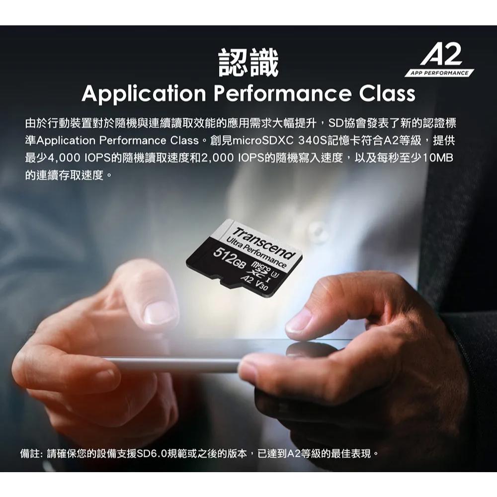 Transcend 創見 USD340S 128G／256G／512G MicroSD 記憶卡 A2  SD卡 光華-細節圖5