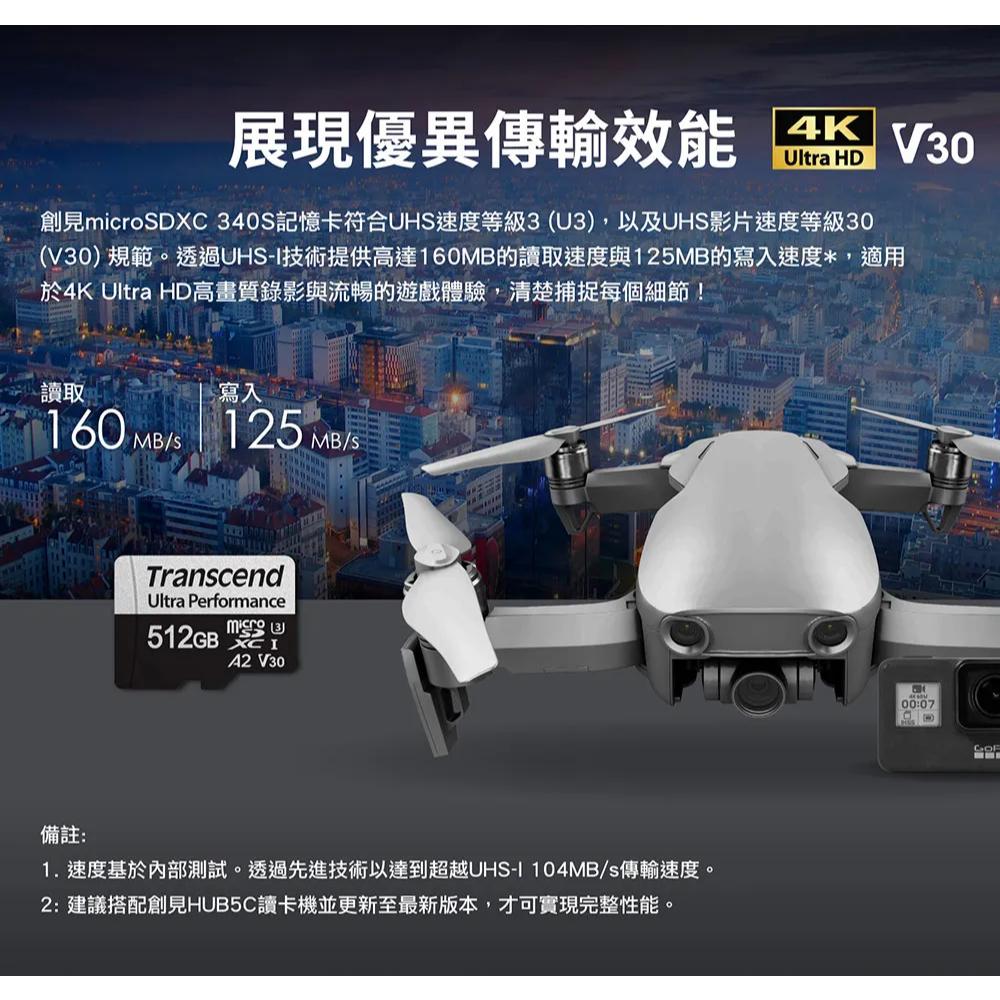 Transcend 創見 USD340S 128G／256G／512G MicroSD 記憶卡 A2  SD卡 光華-細節圖6
