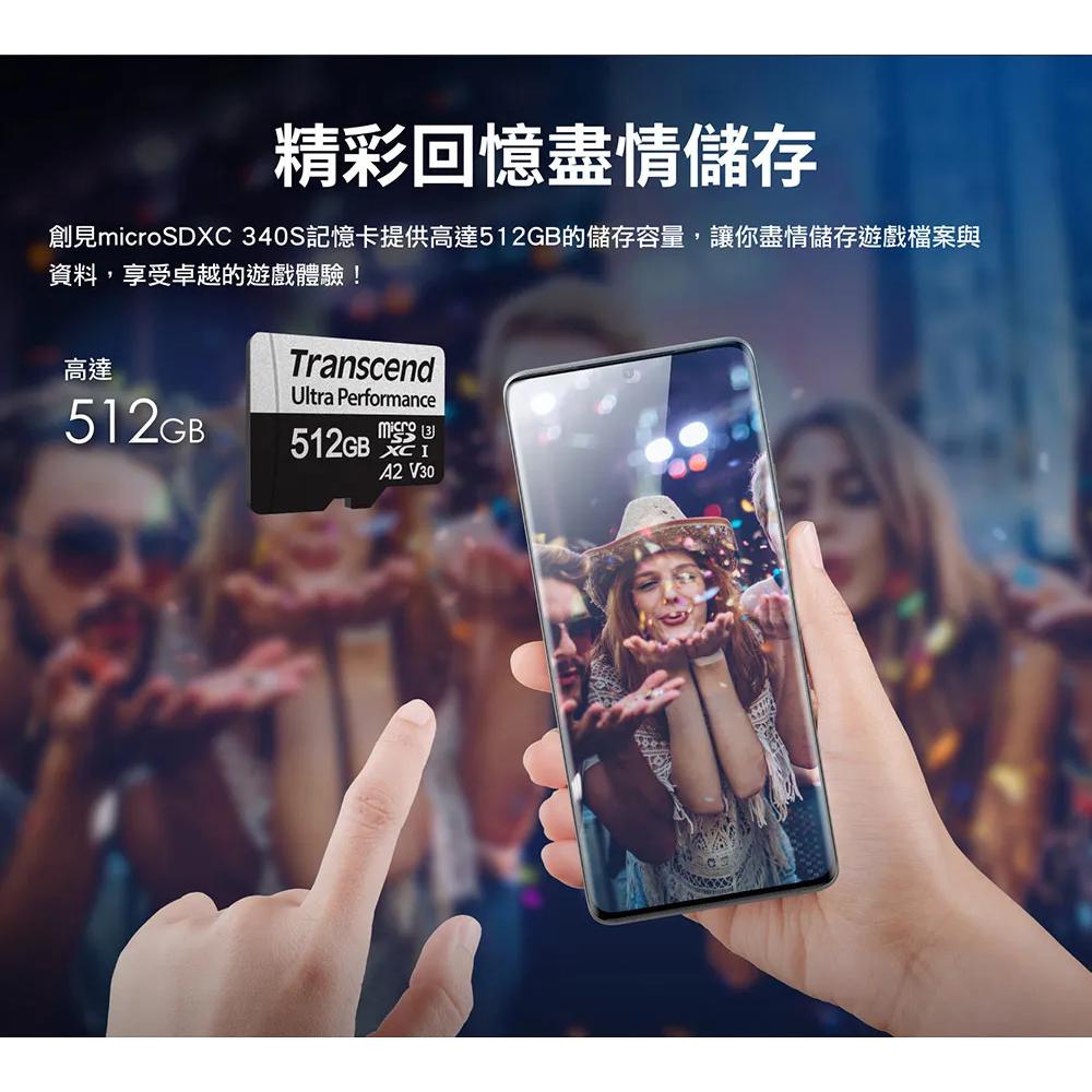 Transcend 創見 USD340S 128G／256G／512G MicroSD 記憶卡 A2  SD卡 光華-細節圖7