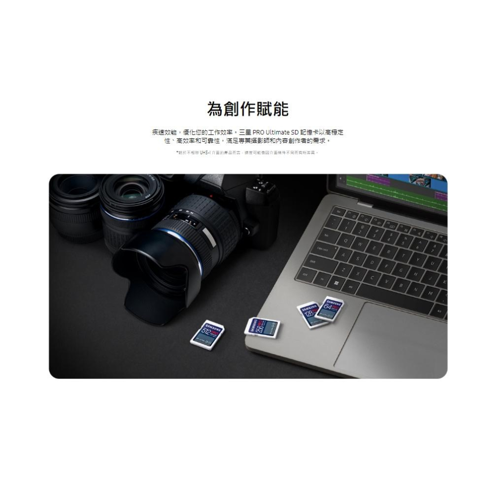 SAMSUNG三星 2024 PRO Ultimate SD 記憶卡 64GB128GB/256GB/512GB 讀卡機-細節圖4