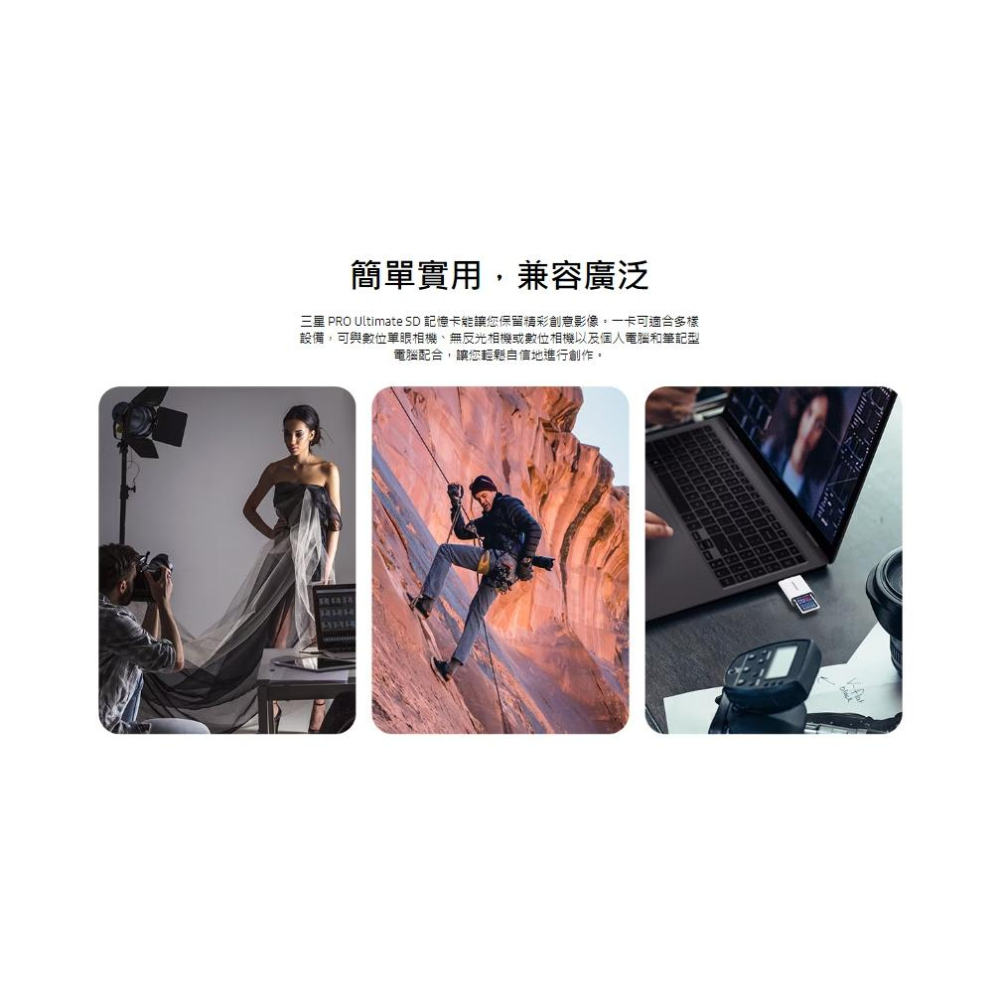 SAMSUNG三星 2024 PRO Ultimate SD 記憶卡 64GB128GB/256GB/512GB 讀卡機-細節圖7