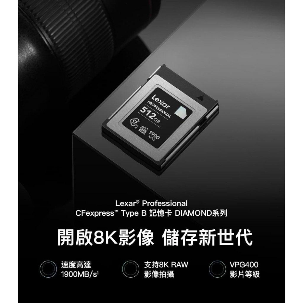 Lexar雷克沙 Professional Cfexpress Type B－128G-512G 記憶卡 Diamond-細節圖3