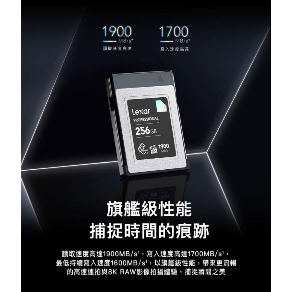 Lexar雷克沙 Professional Cfexpress Type B－128G-512G 記憶卡 Diamond-細節圖4
