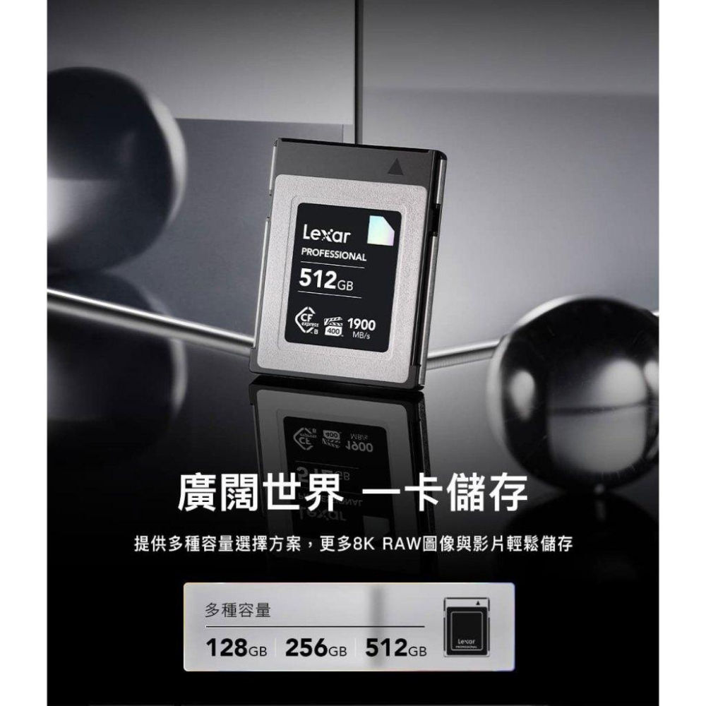 Lexar雷克沙 Professional Cfexpress Type B－128G-512G 記憶卡 Diamond-細節圖6