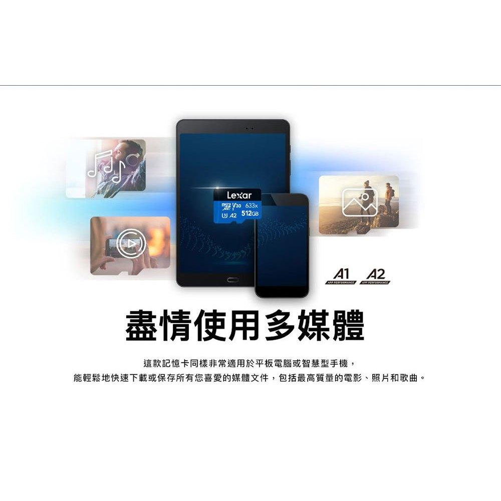 Lexar 雷克沙 633x－128G／256G／512G microSDXC 記憶卡 UHS-I 光華商場 公司貨-細節圖3