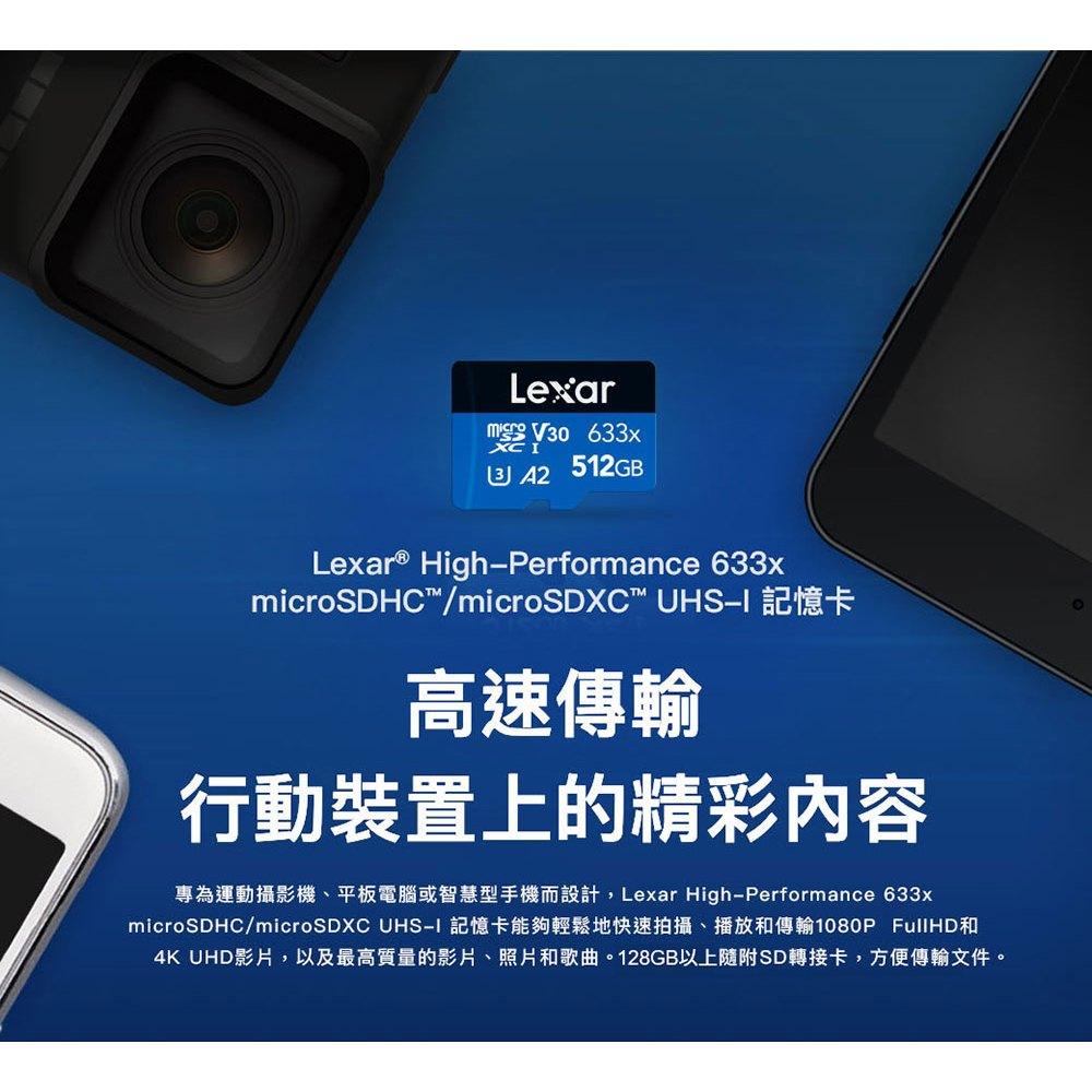 Lexar 雷克沙 633x－128G／256G／512G microSDXC 記憶卡 UHS-I 光華商場 公司貨-細節圖4