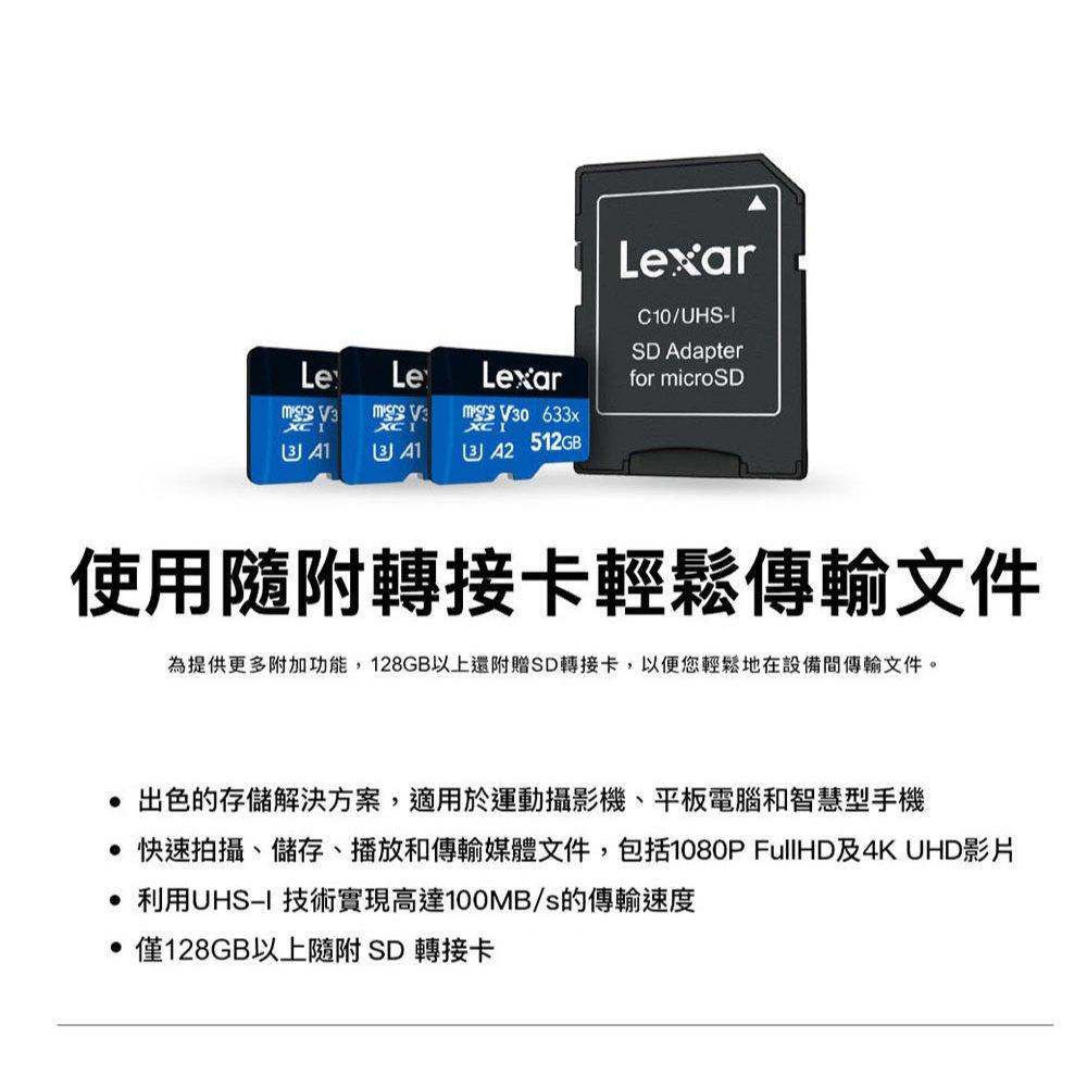 Lexar 雷克沙 633x－128G／256G／512G microSDXC 記憶卡 UHS-I 光華商場 公司貨-細節圖6
