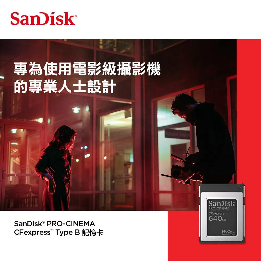 SanDisk PRO-CINEMA Cfexpress 320G／640G Type-B 記憶卡 CF卡 光華商場-細節圖3