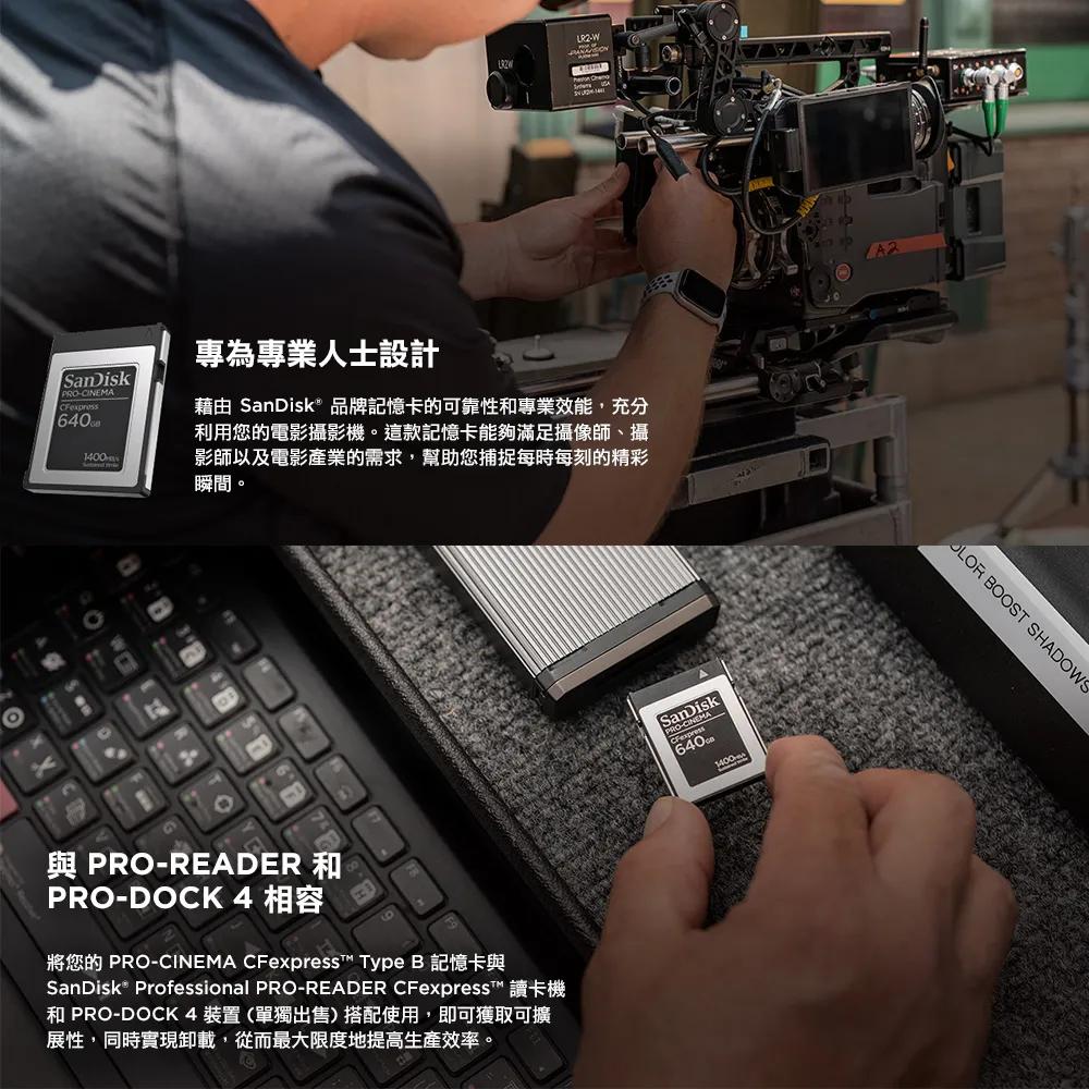 SanDisk PRO-CINEMA Cfexpress 320G／640G Type-B 記憶卡 CF卡 光華商場-細節圖6