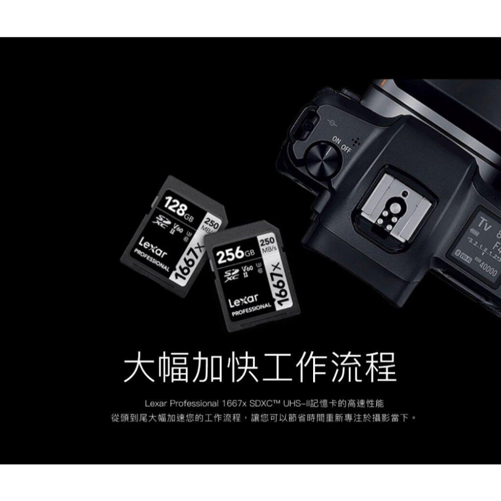 Lexar 雷克沙 Professional 1667x－64G／128G／256G SDXC UHS-II 記憶卡-細節圖6
