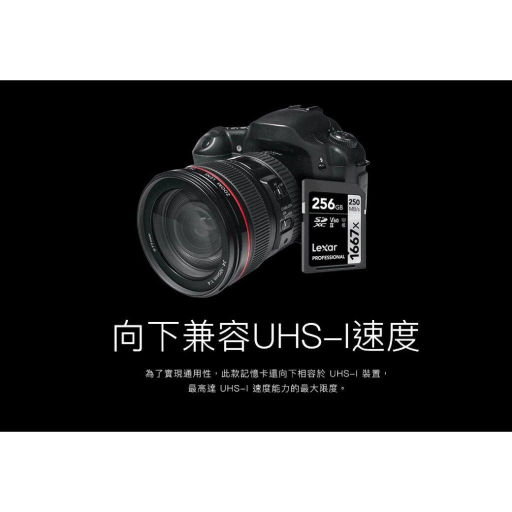 Lexar 雷克沙 Professional 1667x－64G／128G／256G SDXC UHS-II 記憶卡-細節圖7