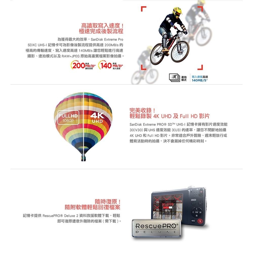 SanDisk Extreme Pro SDHC 32GB 64GB 128GB 256GB SD卡 記憶卡 光華商場-細節圖4
