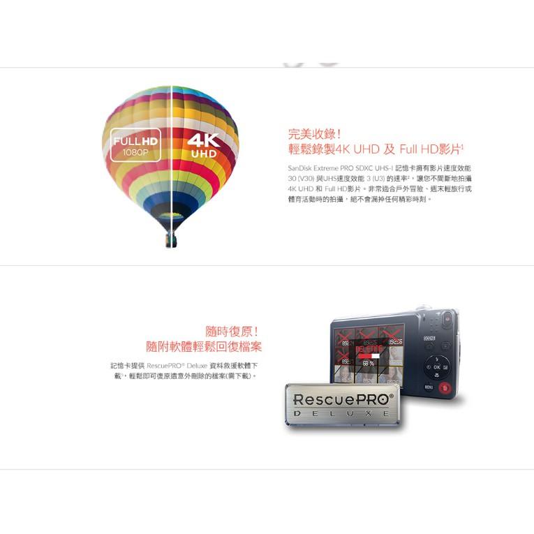 【現貨熱銷】SanDisk Extreme Pro SDHC 64G/128G/256G 記憶卡 170M 200M-細節圖5