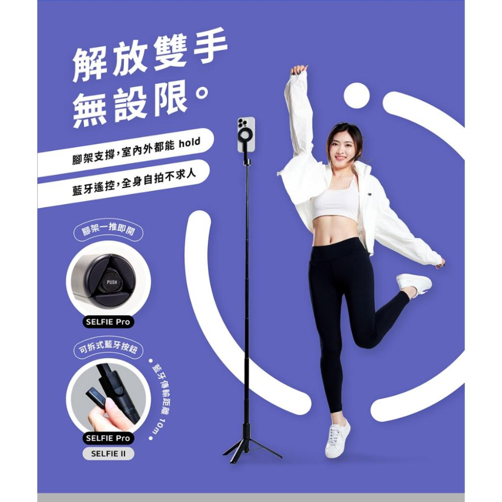ADAM 亞果元素 SELFIE II /PRO/SHOT 藍牙磁吸自拍棒 手持相機握把 自拍棒 藍牙自拍棒 行動電源-細節圖7