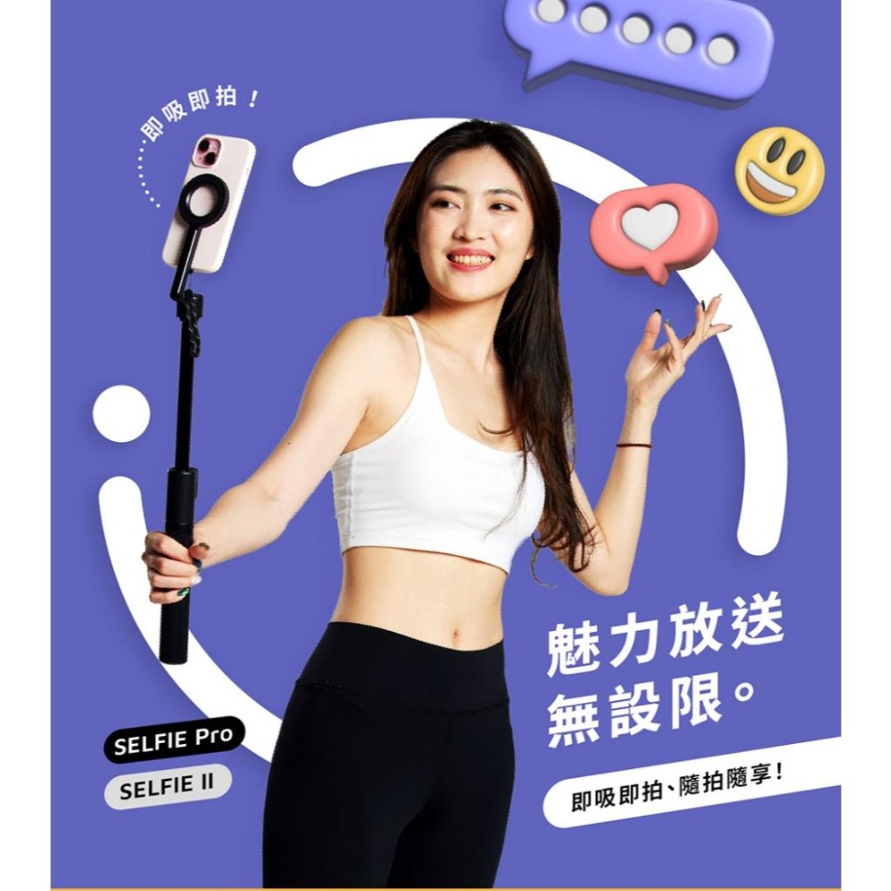 ADAM 亞果元素 SELFIE II /PRO/SHOT 藍牙磁吸自拍棒 手持相機握把 自拍棒 藍牙自拍棒 行動電源-細節圖5