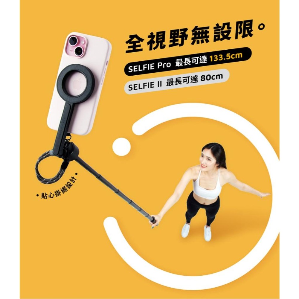 ADAM 亞果元素 SELFIE II /PRO/SHOT 藍牙磁吸自拍棒 手持相機握把 自拍棒 藍牙自拍棒 行動電源-細節圖6