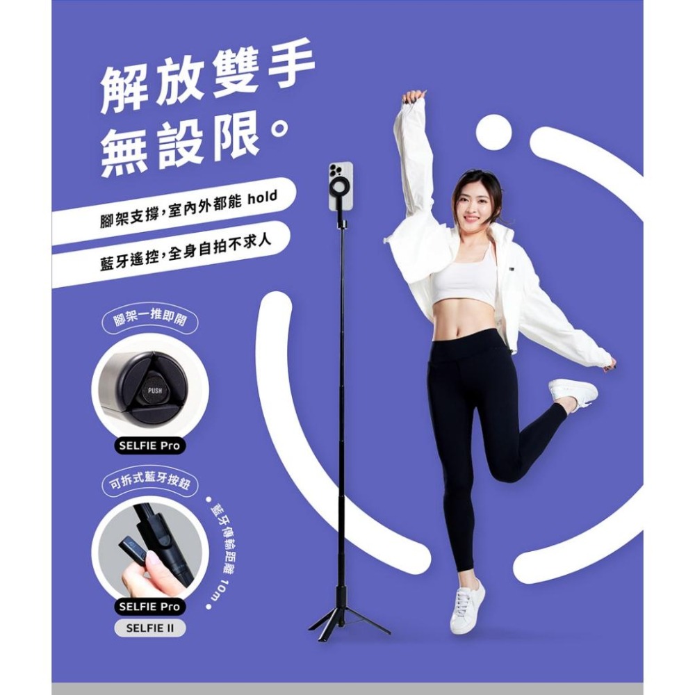 ADAM 亞果元素 SELFIE II /PRO/SHOT 藍牙磁吸自拍棒 手持相機握把 自拍棒 藍牙自拍棒 行動電源-細節圖7