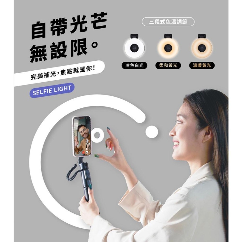 ADAM 亞果元素 SELFIE II /PRO/SHOT 藍牙磁吸自拍棒 手持相機握把 自拍棒 藍牙自拍棒 行動電源-細節圖8