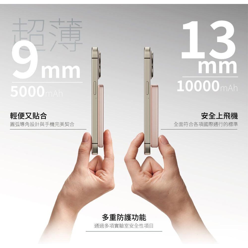 Timo HQ-PW001／PW002 鳥羽超薄三合一磁吸電源 Wh標示 行動電源 行動充 磁吸行動電源 光華-細節圖4