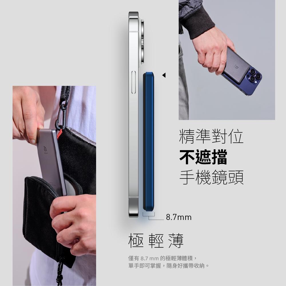 ADAM 亞果元素 GRAVITY C5 超薄型磁吸行動電源 行動充 Magsafe 無線充電 5000mAh 光華-細節圖4