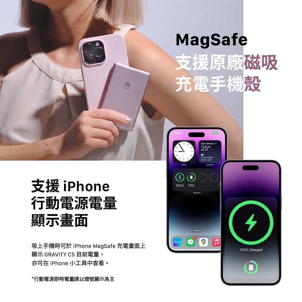 ADAM 亞果元素 GRAVITY C5 超薄型磁吸行動電源 行動充 Magsafe 無線充電 5000mAh 光華-細節圖7