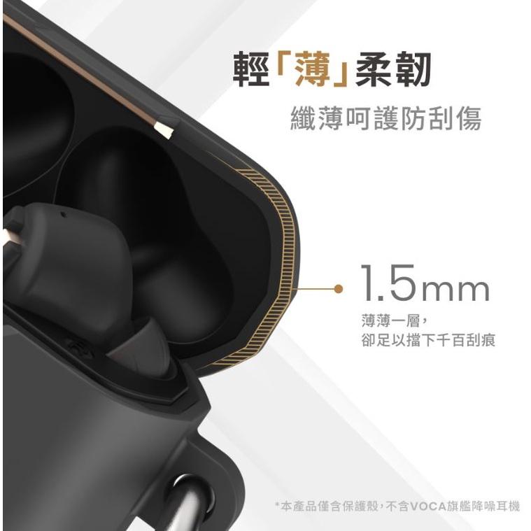 XROUND VOCA XO09 矽膠耳機套+XO08 記憶耳塞海綿 組合包 耳機保護套 耳塞 VOCA 專用 光華商場-細節圖8