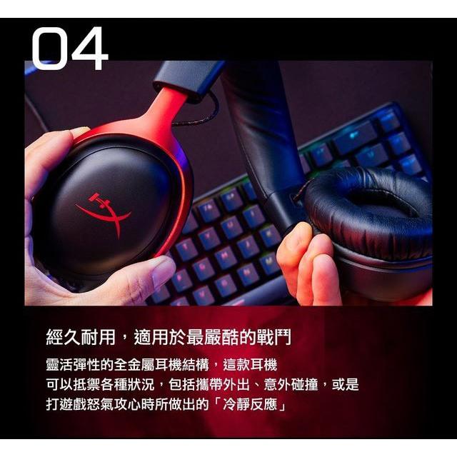 【現貨熱銷】HyperX Cloud III 有線電競耳機 電競耳機 遊戲耳機 有線耳機 耳機麥克風 光華商場-細節圖7