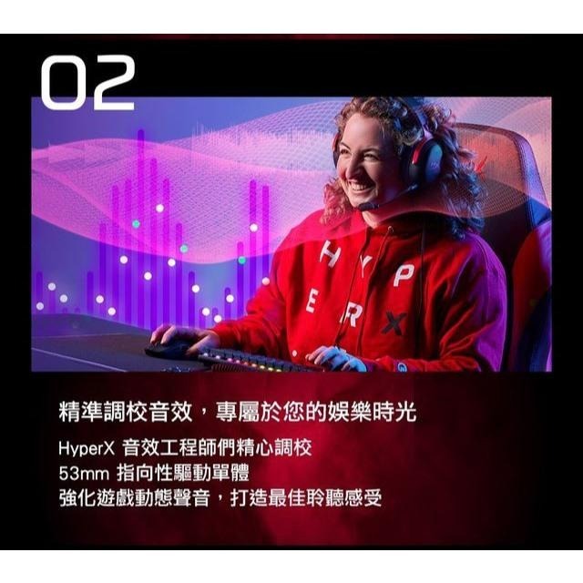 【現貨熱銷】HyperX Cloud III 有線電競耳機 電競耳機 遊戲耳機 有線耳機 耳機麥克風 光華商場-細節圖5
