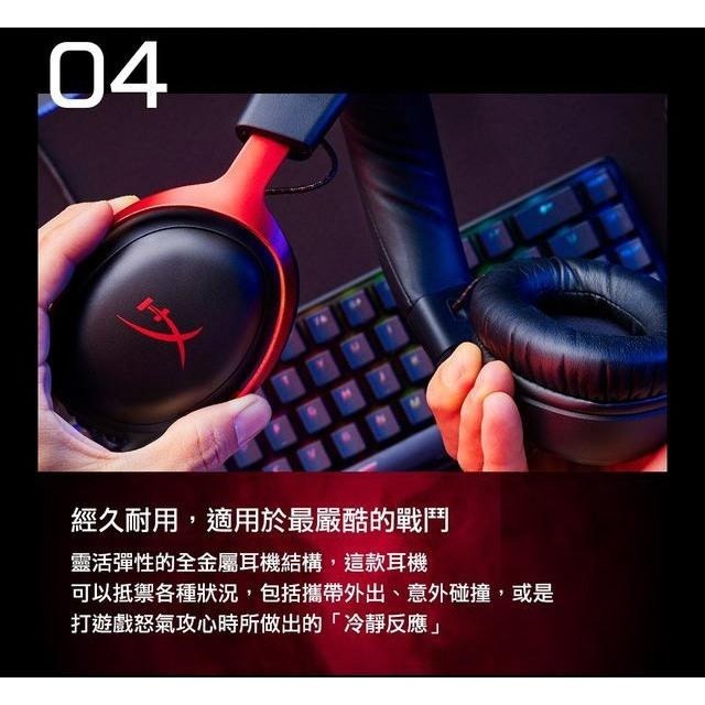 【現貨熱銷】HyperX Cloud III 有線電競耳機 電競耳機 遊戲耳機 有線耳機 耳機麥克風 光華商場-細節圖7