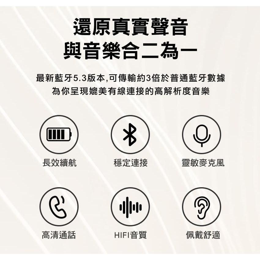 【限量到貨】Monster 魔聲 HI-FI 遊戲藍牙耳機 MON-XKH01 藍芽耳機 耳機 黑色 米白色 光華商場-細節圖4