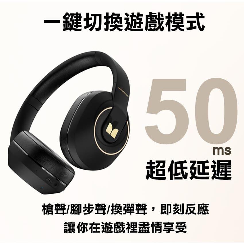 【限量到貨】Monster 魔聲 HI-FI 遊戲藍牙耳機 MON-XKH01 藍芽耳機 耳機 黑色 米白色 光華商場-細節圖6