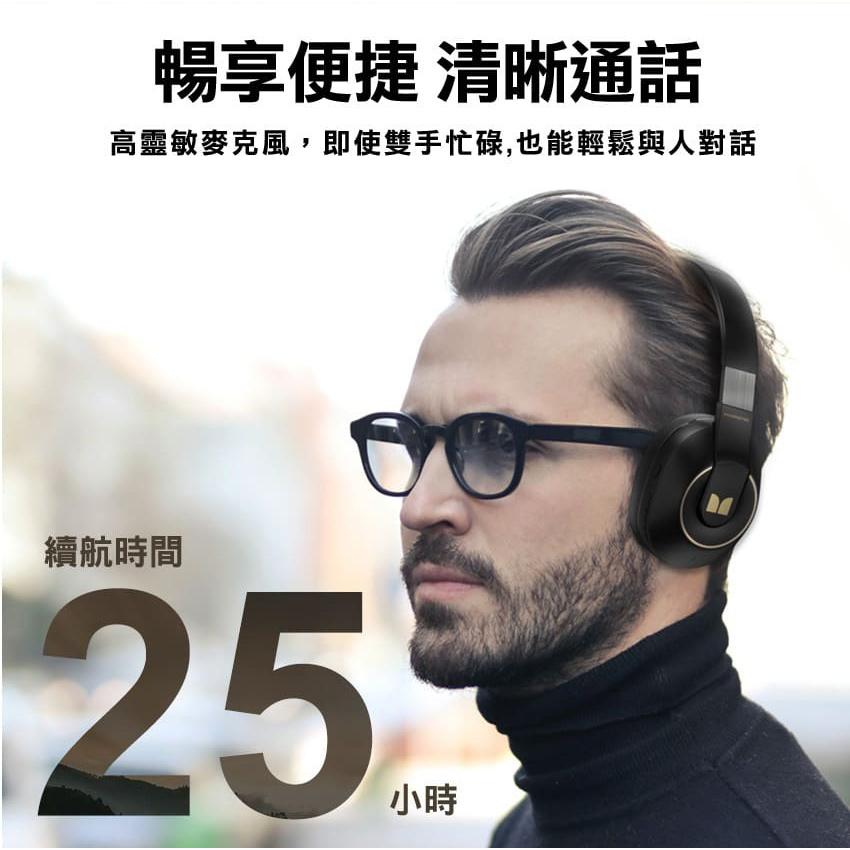 【限量到貨】Monster 魔聲 HI-FI 遊戲藍牙耳機 MON-XKH01 藍芽耳機 耳機 黑色 米白色 光華商場-細節圖7