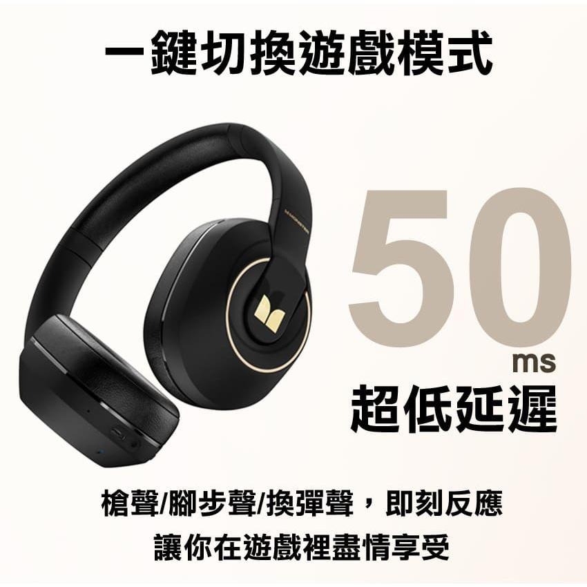 【限量到貨】Monster 魔聲 HI-FI 遊戲藍牙耳機 MON-XKH01 藍芽耳機 耳機 黑色 米白色 光華商場-細節圖6