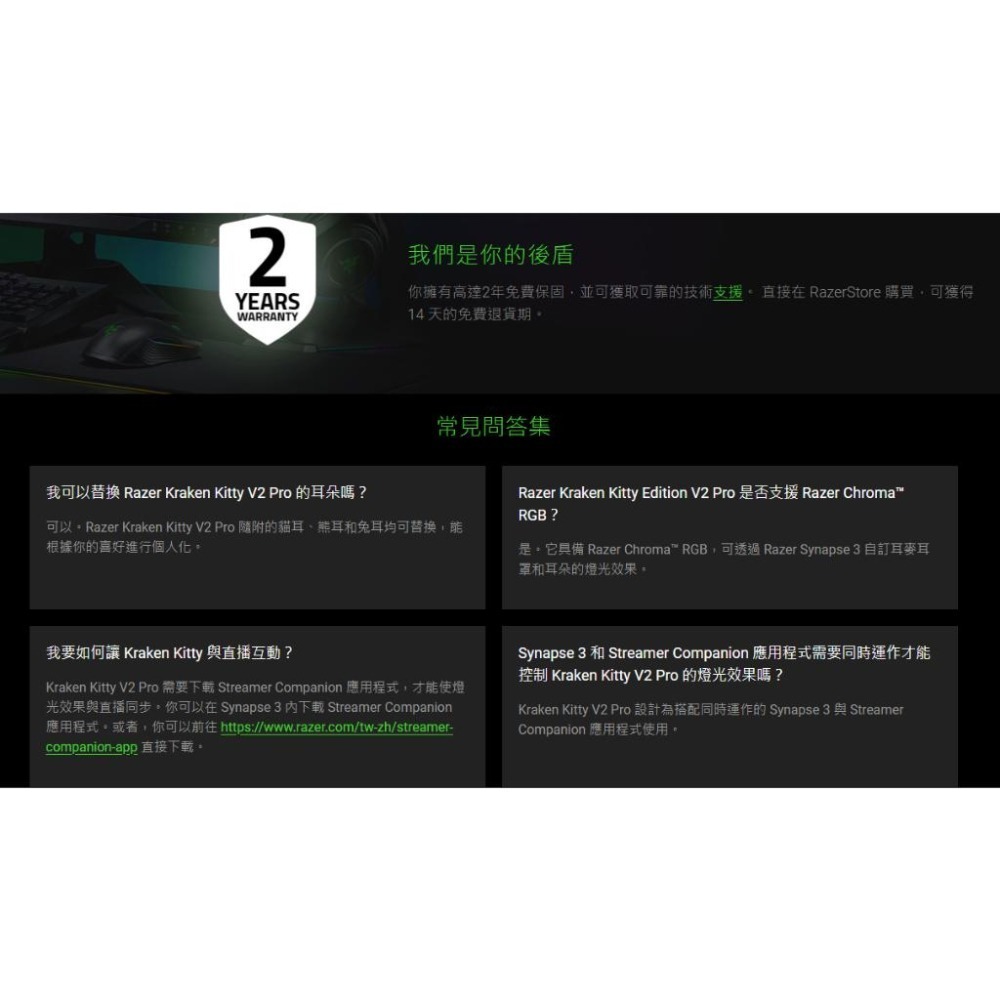 【獨家限量】RAZER 雷蛇 KRAKEN KITTY V2 PRO 北海巨妖 粉晶 遊戲耳機 電競耳機 有線耳機 光華-細節圖6