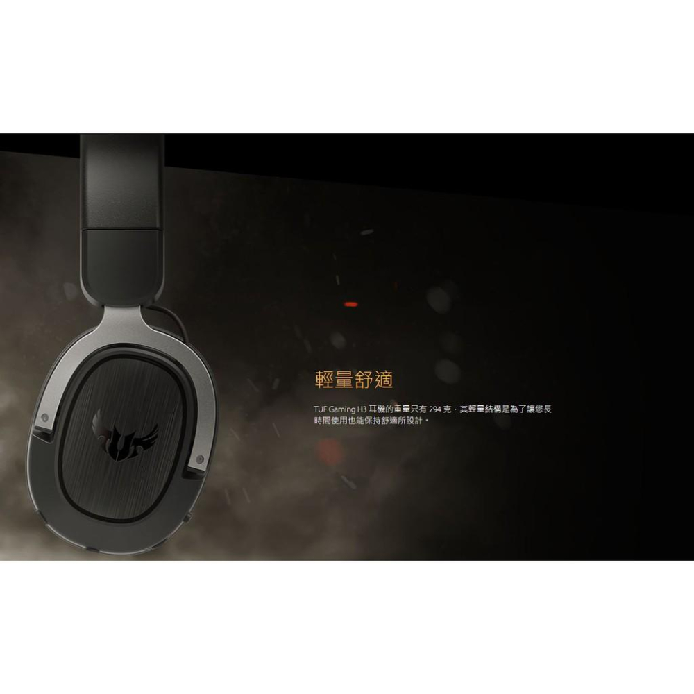 【免運現貨】ASUS 華碩 TUF Gaming H3－Gun Mental 有線電競耳機 遊戲耳機 電競耳機 公司貨-細節圖5